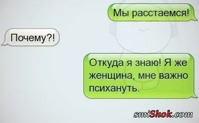 Приколы, фото с комментариями