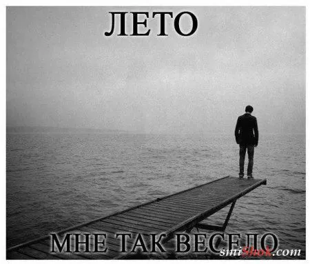 Приколами мир полон...