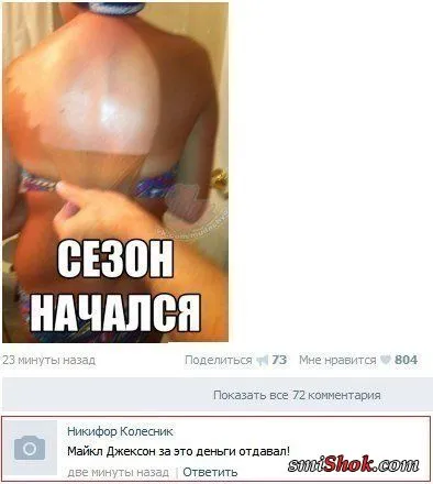 Приколами мир полон...