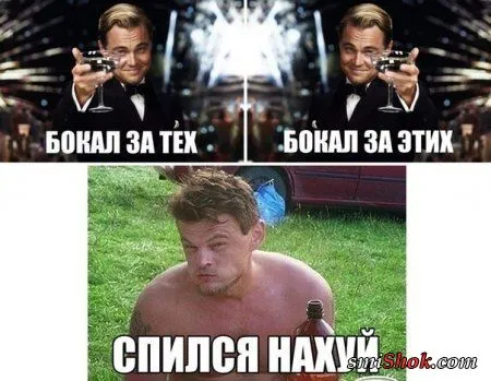Приколами мир полон...