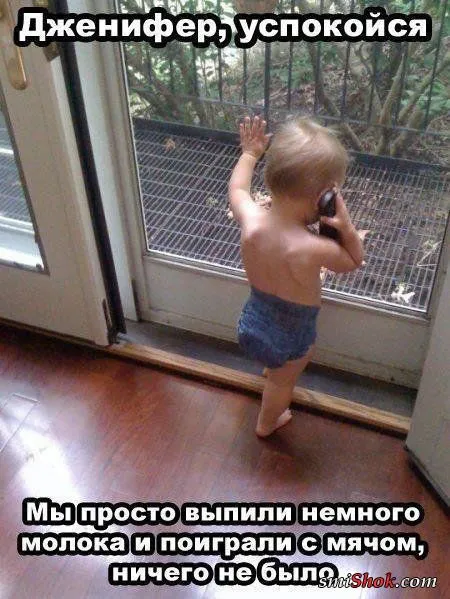 Приколами мир полон...