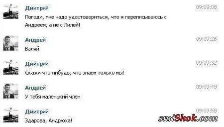 Приколами мир полон...