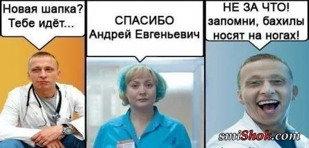 Приколами мир полон...