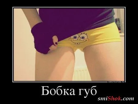 Приколы в демотиваторах