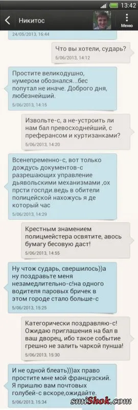 ебольшая доза позитивчика- на вечер ебольшая доза позитивчика- на вечер