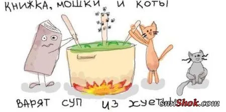 ебольшая доза позитивчика- на вечер ебольшая доза позитивчика- на вечер