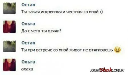 ебольшая доза позитивчика- на вечер ебольшая доза позитивчика- на вечер