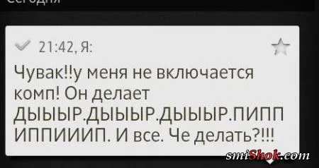 ебольшая доза позитивчика- на вечер ебольшая доза позитивчика- на вечер