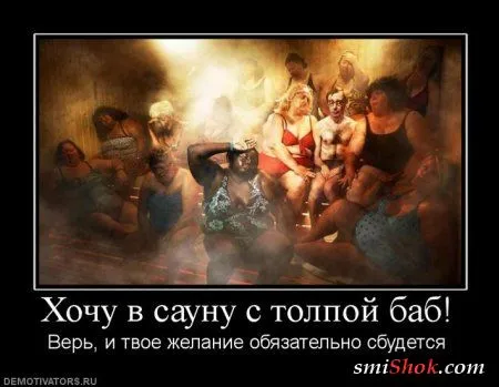 Демотиваторы - это прикольно в любое время Демотиваторы - это прикольно в любое время