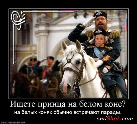 Демотиваторы - это прикольно в любое время Демотиваторы - это прикольно в любое время