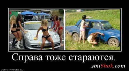 Демотиваторы - это прикольно в любое время Демотиваторы - это прикольно в любое время