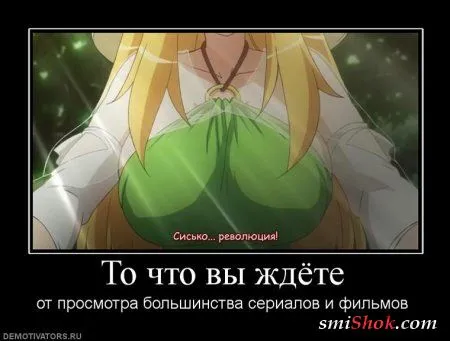 Демотиваторы - это прикольно в любое время