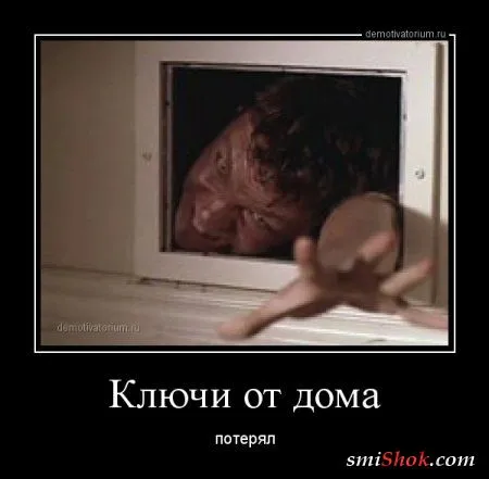 Демотиваторы - это прикольно в любое время Демотиваторы - это прикольно в любое время