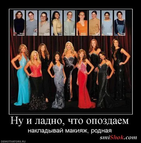 Демотиваторы - это прикольно в любое время Демотиваторы - это прикольно в любое время