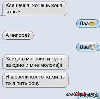 Прикольные картинки притягивают