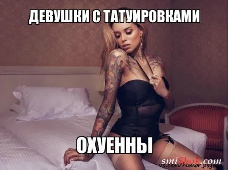 Прикольные картинки притягивают