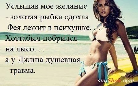 Прикольные картинки притягивают