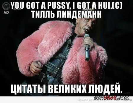 Прикольные картинки притягивают