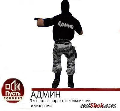Прикольные картинки притягивают