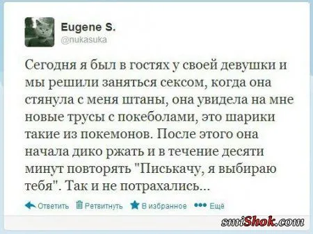 Прикольные картинки притягивают