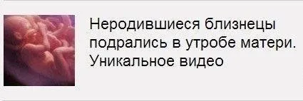 Прикольные картинки притягивают