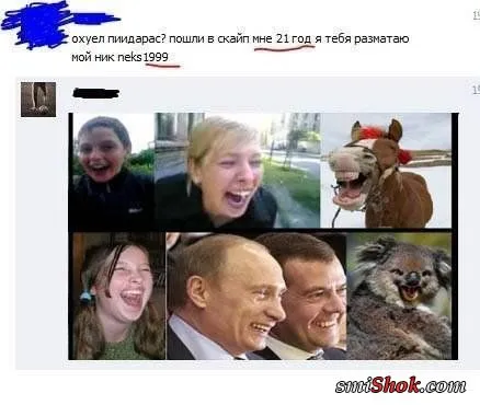 Прикольные картинки притягивают