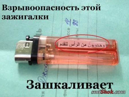 Прикольные картинки притягивают