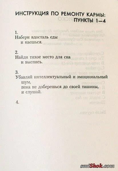 Прикольные картинки притягивают