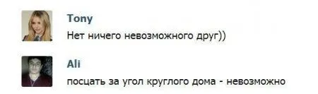 Чем больше приколов - тем лучше Чем больше приколов - тем лучше
