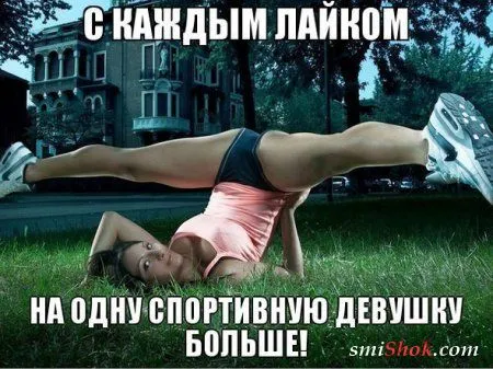Чем больше приколов - тем лучше