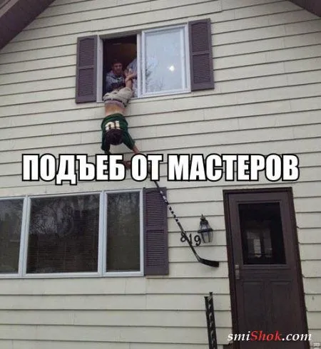 Чем больше приколов - тем лучше Чем больше приколов - тем лучше