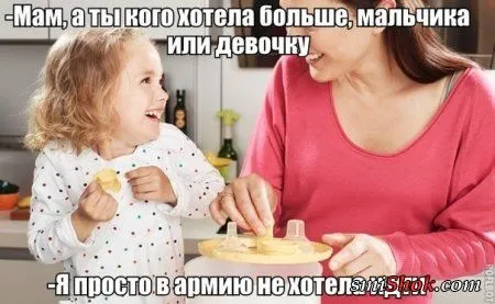 Чем больше приколов - тем лучше Чем больше приколов - тем лучше