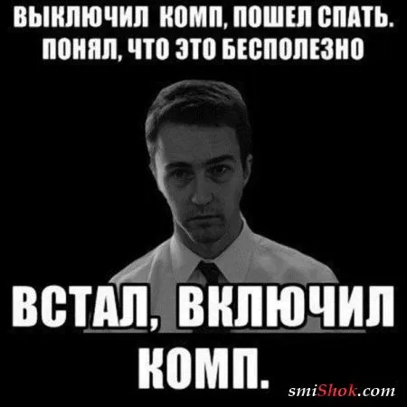Чем больше приколов - тем лучше Чем больше приколов - тем лучше