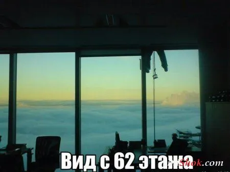 Субботнее настроение