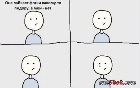 Субботнее настроение