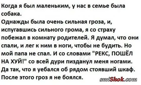 Субботнее настроение