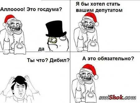 Субботнее настроение