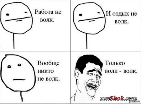 Субботнее настроение