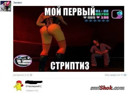 Совсем немного приколов для хорошего настроения