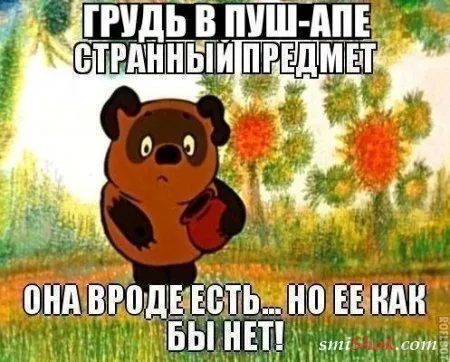Совсем немного приколов для хорошего настроения