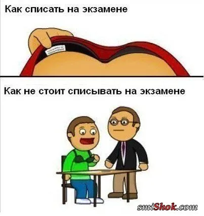 Совсем немного приколов для хорошего настроения