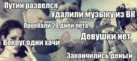 Совсем немного приколов для хорошего настроения