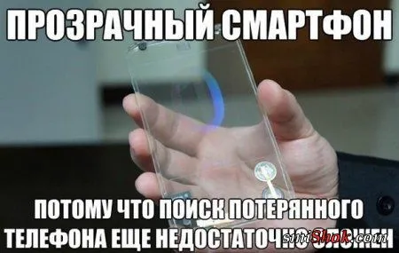 Совсем немного приколов для хорошего настроения