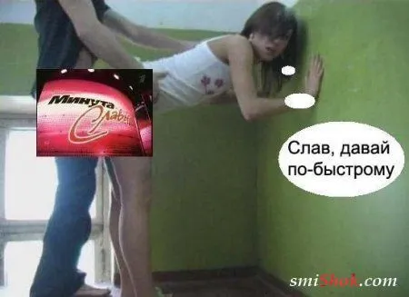 Совсем немного приколов для хорошего настроения