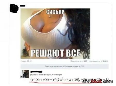 Непонятная Подборка юмора типа