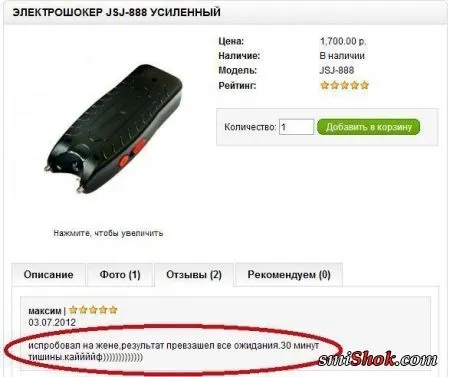 Приколы с доставкой на дом