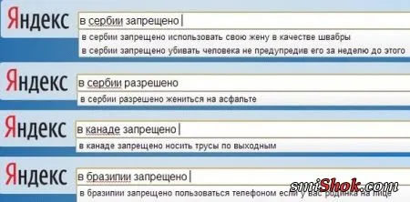 Пятничные фото приколы