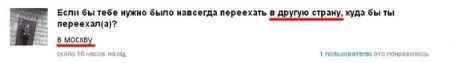 Приколами мир полон...