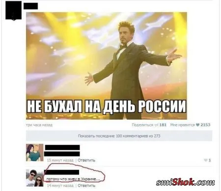 Приколами мир полон...