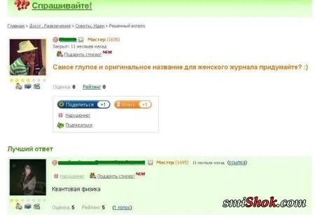 ебольшая доза позитивчика- на вечер